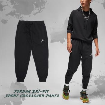 Nike 長褲 Jordan Sport Crossover 黑 縮口 吸濕 快乾 喬丹 運動 褲子 棉褲 DQ7333-010