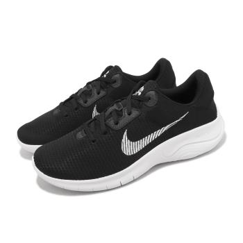 Nike 慢跑鞋 Flex Experience RN 11 NN 男鞋 黑 白 緩震 基本款 運動鞋 DD9284-001