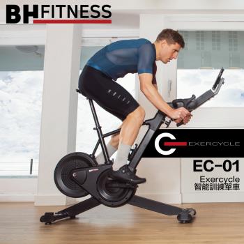 BH EC-01 Exercycle智能訓練單車