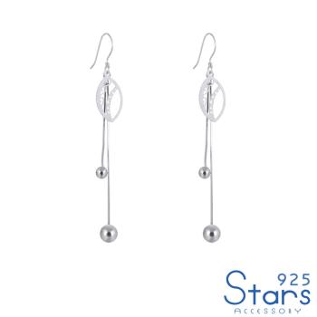 【925 STARS】純銀925素銀縷空葉片圓珠長墜造型耳環 造型耳環