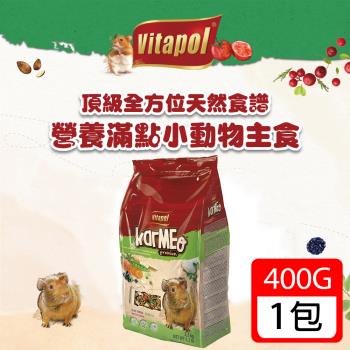 Vitapol維他寶-營養滿點天竺鼠主食400g