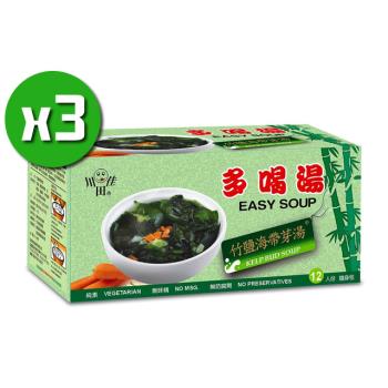 【川田佳】竹鹽海帶芽湯x3盒(12包/盒)