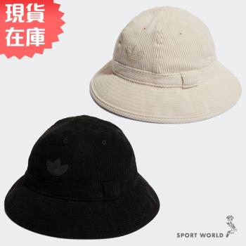 【現貨】Adidas 漁夫帽 帽子 燈芯絨 徽標 米白/黑【運動世界】HM1716/HM1715
