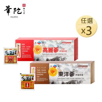 華陀扶元堂 天官蔘茶養氣茶包任選(20包/盒)共3盒
