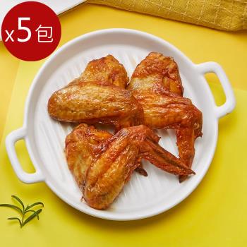 【金家行運】熟食雞翅-噢耶墨西哥微辣5包組(3入/包)