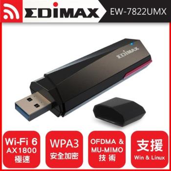 EDIMAX訊舟 EW-7822UMX AX1800 Wi-Fi 6 雙頻 USB 3.0 無線網路卡