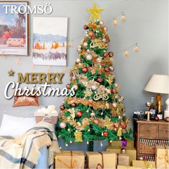 【TROMSO】180cm/6呎/6尺-北歐松針聖誕樹-布朗玫瑰金(2022最新版含滿樹豪華掛飾+贈送燈串)