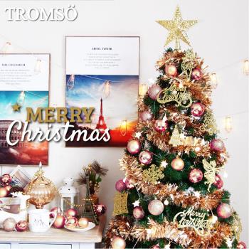 【TROMSO】180cm/6呎/6尺-北歐松針聖誕樹-奢華玫瑰金(2022最新版含滿樹豪華掛飾+贈送燈串)