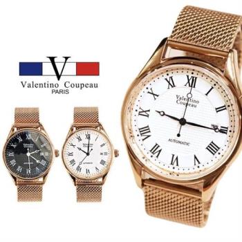 【Valentino Coupeau】質感羅馬數字米蘭鋼帶自動上鍊機械錶 范倫鐵諾 古柏