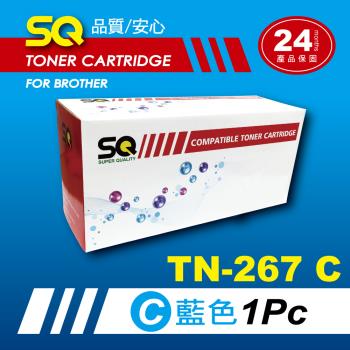 【SQ Toner】FOR Brother TN-267 / TN267 C 藍色 高容量環保相容碳粉匣(適 MFC-L3770CDW )