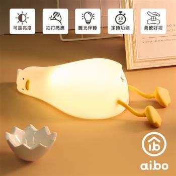 療癒系 躺平鴨造型 LED拍拍夜燈(USB充電式)