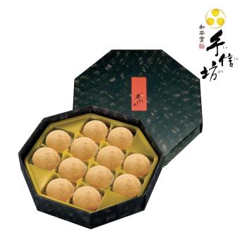 【手信坊】手信經典(綜合雪菓+黑糖雪菓+米大福)三盒