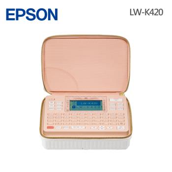 EPSON LW-K420系列 美妝標籤機 標籤印表機
