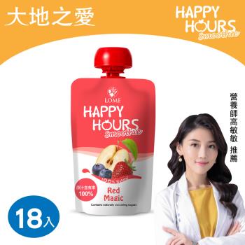 【大地之愛 HAPPY HOURS】生機纖果飲(蘋果/藍莓/草莓)_100g(18包)