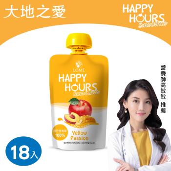【大地之愛 HAPPY HOURS】生機纖果飲(蘋果/桃子/芒果)_100g(18包)