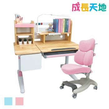【成長天地】110cm桌面實木兒童可升降桌椅組(ME204+AU801)