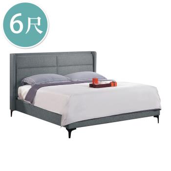 Boden-奈奧6尺雙人加大灰色布床組(床頭片+床底-不含床墊)