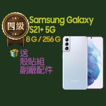 【福利品】Samsung Galaxy S21+ 5G / G9960 (8G+256G)