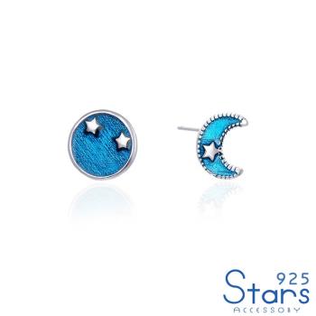 【925 STARS】純銀925時尚不對稱星星月亮造型耳釘 造型耳釘