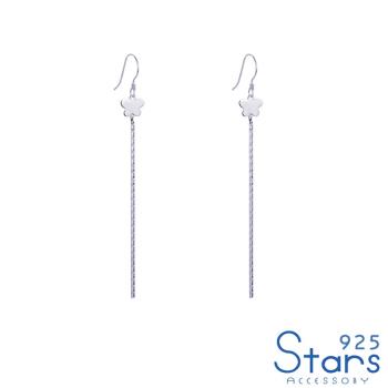 【925 STARS】純銀925素銀蝴蝶長耳線流蘇造型耳環 造型耳環 流蘇耳環