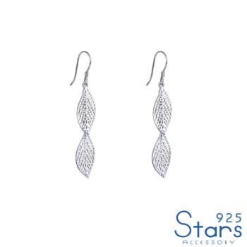 【925 STARS】純銀925素銀縷空葉片造型耳環 造型耳環