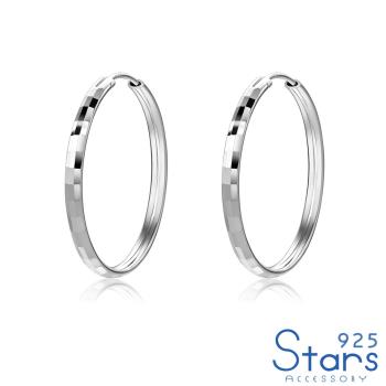 【925 STARS】純銀925復古幾何波光粼粼極簡素銀大圈圈造型耳環 造型耳環