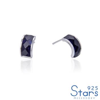 【925 STARS】純銀925浪漫星空紫砂石鑲嵌C型耳環 造型耳環