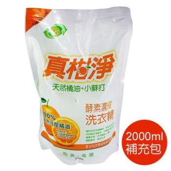 真柑淨天然橘油+小蘇打酵素濃縮洗衣精補充包(6包裝)