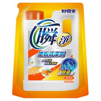 妙管家 瞬淨地板清潔劑補充包1800g-清新橙香