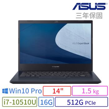 ASUS華碩 ExpertBook P2451F 商用筆電（14吋/i7/16G/512G/Win10 Pro/三年保固）