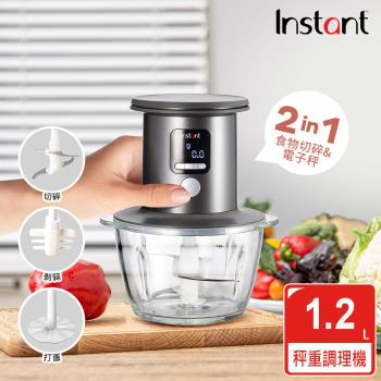 【美國Instant】 2合1 多功能食品調理機/無線秤重調理機 (果汁機/料理機/絞肉機)