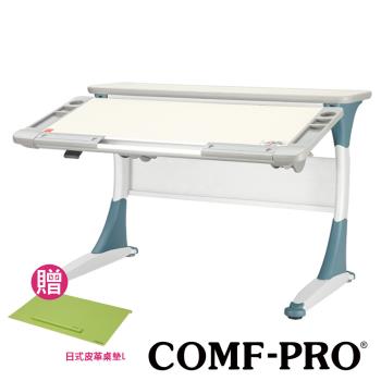 【COMF-PRO 康樸樂】BD333 哈佛複合書桌(無段式升降傾斜/坐站兩用/兒童成長書桌椅/多色可選/台灣製)