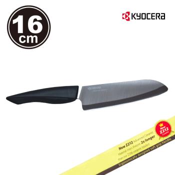 【日本京瓷 KYOCERA】黑刃精密陶瓷刀(16cm)