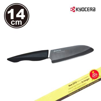 【日本京瓷 KYOCERA】黑刃精密陶瓷刀(14cm)