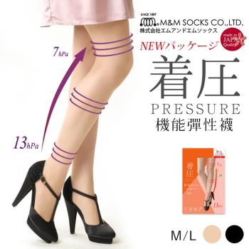 【M&M日本職人】日本製 機能絲襪 壓力美腿 防靜脈曲張(辦公室OL、櫃姐、空姐愛用 日本職人製造)
