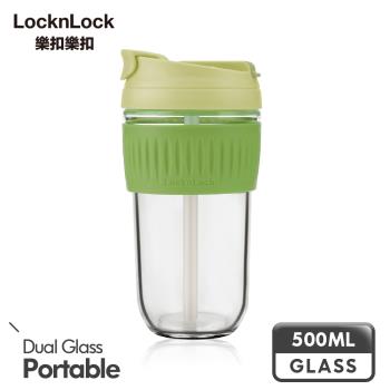 【樂扣樂扣】清新耐熱玻璃兩用隨行杯(附吸管)/500ml/迷霧薄荷綠/C12