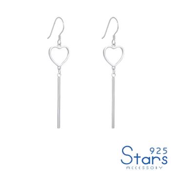 【925 STARS】純銀925極簡愛心線條長墜造型耳環 造型耳環 