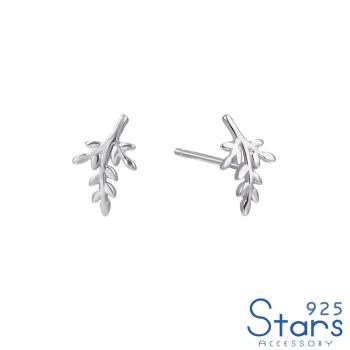 【925 STARS】純銀925素銀小清新樹葉枝枒造型耳環 造型耳環
