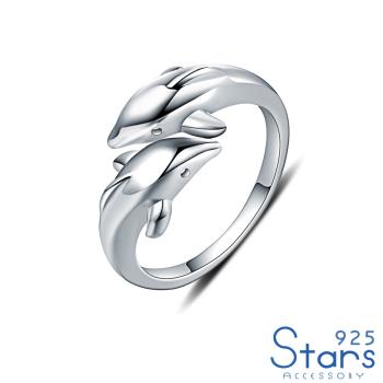 【925 STARS】純銀925個性素銀可愛小海豚造型開口戒 造型戒