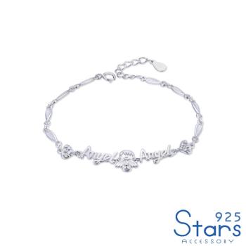 【925 STARS】純銀925素銀ANGEL可愛小天使造型手鍊 造型手鍊 (2款任選)