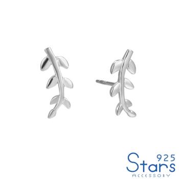 【925 STARS】純銀925素銀時尚葉子造型耳環 造型耳環