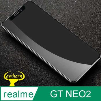 Realme GT NEO2 2.5D曲面滿版 9H防爆鋼化玻璃保護貼 黑色