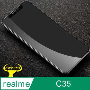 realme C35 2.5D曲面滿版 9H防爆鋼化玻璃保護貼 黑色