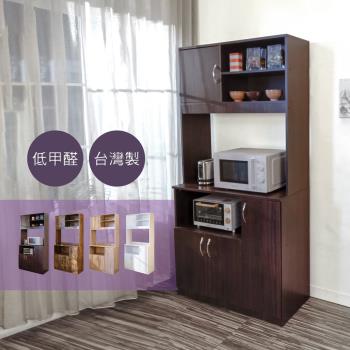 BuyJM 低甲醛居家雙層高廚房櫃/電器櫃/收納櫃/置物櫃(台灣製)