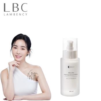 【LBC】Lambency 極顏系列 All in one 亮白補水乳液100ml