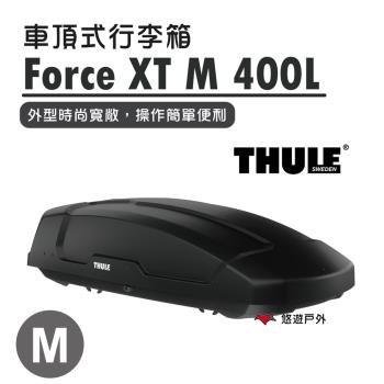 【Thule 都樂】Force  XT  M  400L  635200 車頂式行李箱 車頂箱 行李箱 露營 登山 野炊