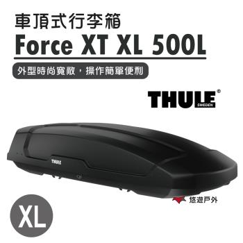 【Thule 都樂】Force XT XL 500L 635800 車頂式行李箱 車頂箱 登山 露營 悠遊戶外