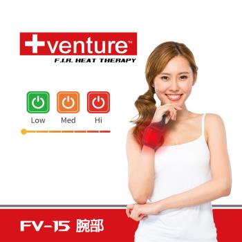 +venture FV-15 USB 行動遠紅外線熱敷墊 (遠紅外線-腕部)