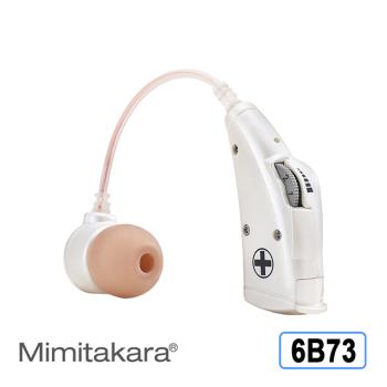 耳寶 助聽器(未滅菌)★Mimitakara 電池式耳掛型助聽器 晶鑽白/晶鑽粉 6B73/6B78 [輕、中度聽損適用]