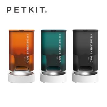 【Petkit 佩奇】智能寵物餵食器SOLO 3L (多種顏色、寵物餵食器、貓狗適用)